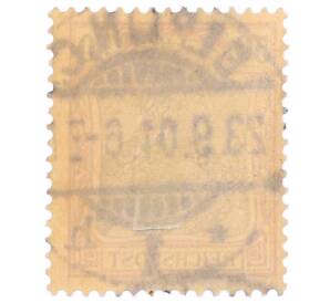 Почтовая марка 50 пфеннигов 1899 года Германия — Фото №2