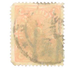 Почтовая марка 3 марки 1922 года Германия — Фото №2