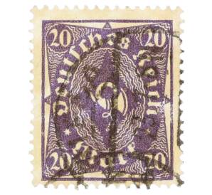 Почтовая марка 20 марок 1922 года Германия — Фото №1