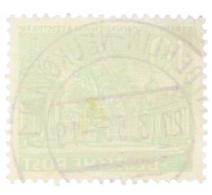 Почтовая марка 10 пфеннигов 1949 года Западная Германия (ФРГ) «Городские пейзажи Берлина — Колоннада в Кляйстпарке» — Фото №2