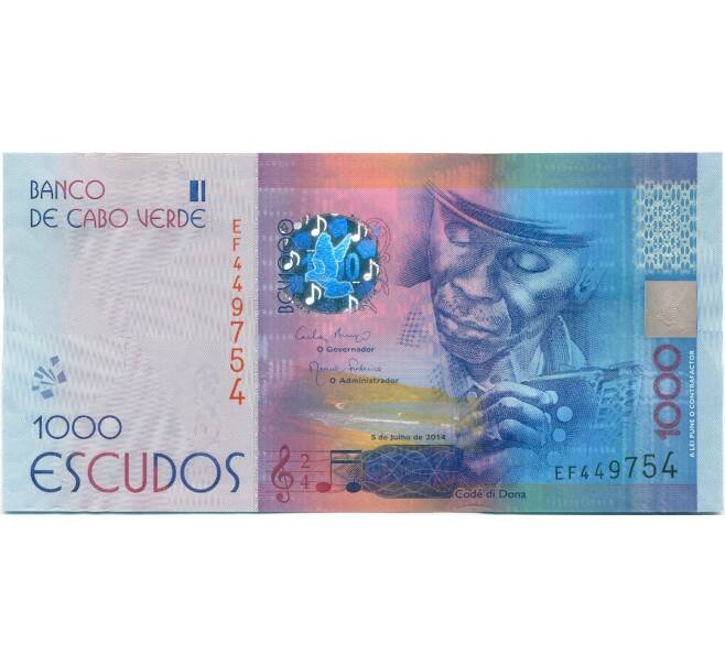 Банкнота 1000 эскудо 2014 года Кабо-Верде (Артикул: K10-11630) — Фото №1