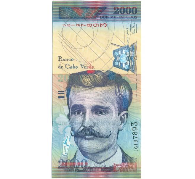 Банкнота 2000 эскудо 1999 года Кабо-Верде (Артикул: K10-11631) — Фото №1