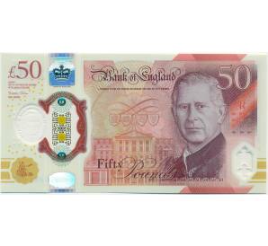 50 фунтов 2024 года Великобритания (Банк Англии) — Фото №1