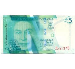 5 фунтов 2020 года Гибралтар — Фото №1