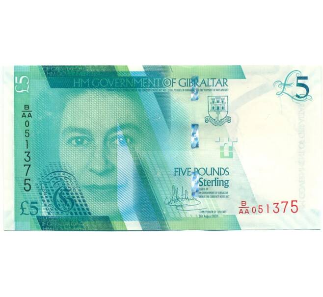 Банкнота 5 фунтов 2020 года Гибралтар (Артикул: K10-11637) — Фото №1