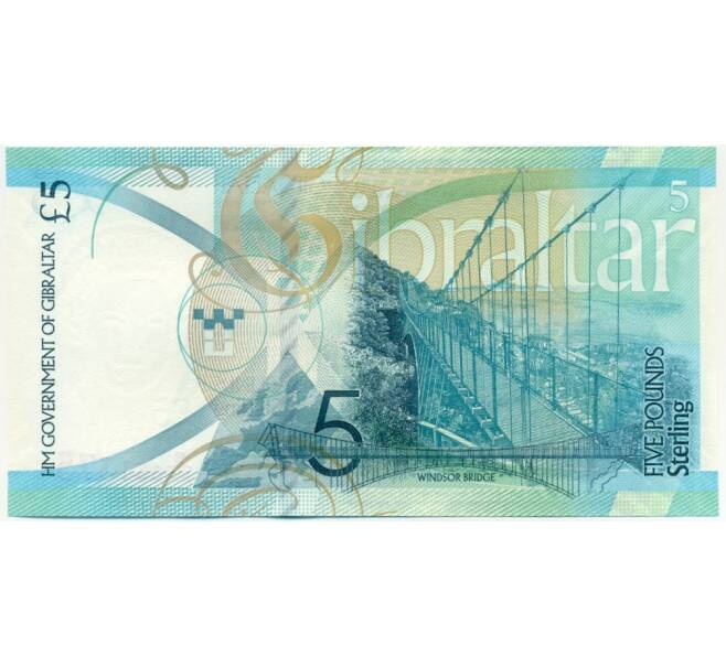 Банкнота 5 фунтов 2020 года Гибралтар (Артикул: K10-11637) — Фото №2