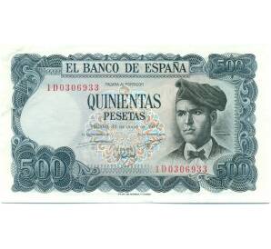 500 песет 1971 года Испания — Фото №1