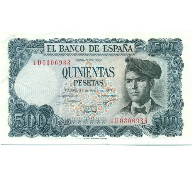 Банкнота 500 песет 1971 года Испания (Артикул: K10-11638) — Фото №1