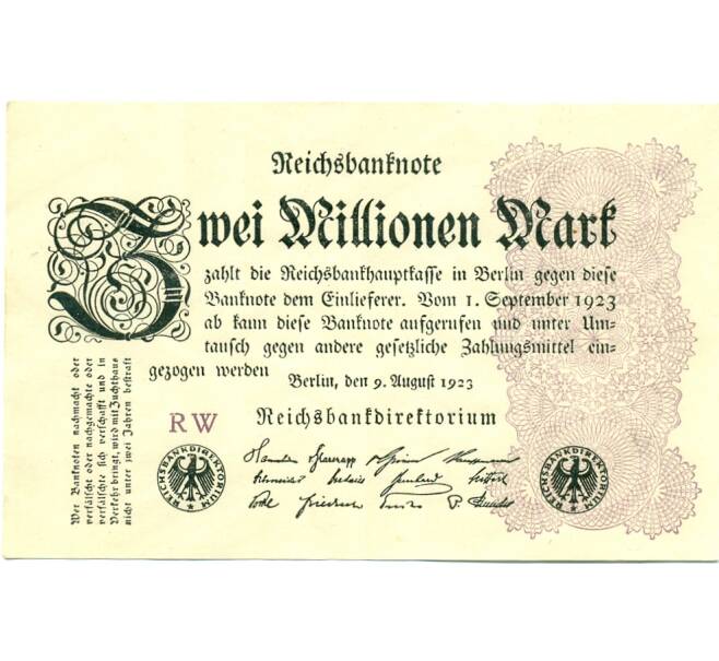 Банкнота 2 миллиона марок 1923 года Германия (Артикул: K10-11659) — Фото №1