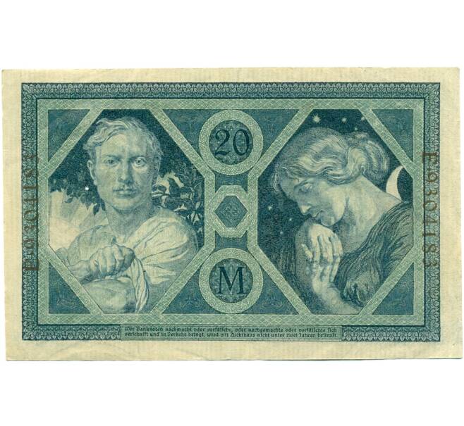 Банкнота 20 марок 1915 года Германия (Артикул: K10-11669) — Фото №2