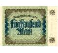 Банкнота 5000 марок 1922 года Германия (Артикул: K10-11673) — Фото №2