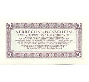 50 рейхсмарок 1944 года Германия (Вооруженные силы Германии) — Фото №2