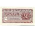 Банкнота 50 рейхсмарок 1944 года Германия (Вооруженные силы Германии) (Артикул: K10-11689) — Фото №1