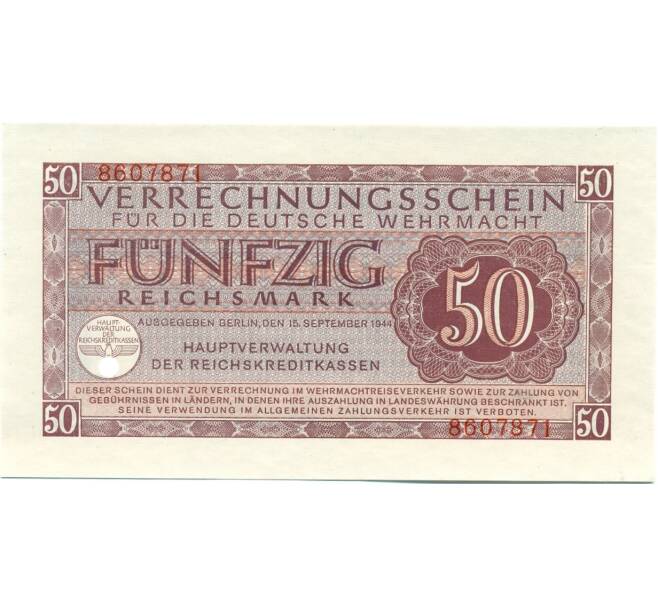 Банкнота 50 рейхсмарок 1944 года Германия (Вооруженные силы Германии) (Артикул: K10-11689) — Фото №1