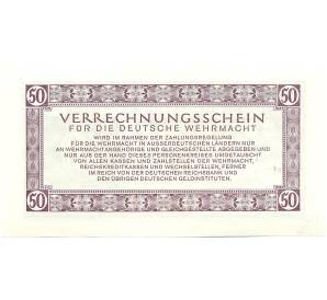 50 рейхсмарок 1944 года Германия (Вооруженные силы Германии) — Фото №2