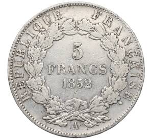 5 франков 1852 года A Франция — Фото №1