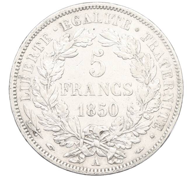Монета 5 франков 1850 года A Франция (Артикул: K10-11591) — Фото №1