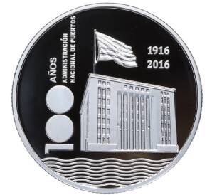 1000 песо 2016 года Уругвай «100 лет Национальной администрации портов» — Фото №1