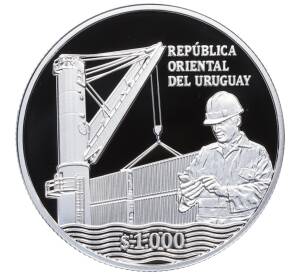 1000 песо 2016 года Уругвай «100 лет Национальной администрации портов» — Фото №2