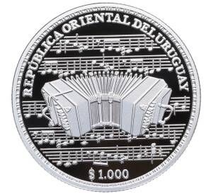 1000 песо 2017 года Уругвай «100 лет Кумпарсите» — Фото №2