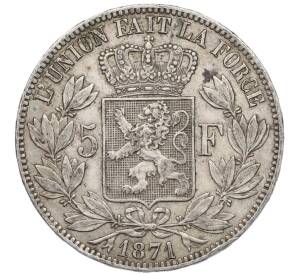 5 франков 1871 года Бельгия — Фото №1