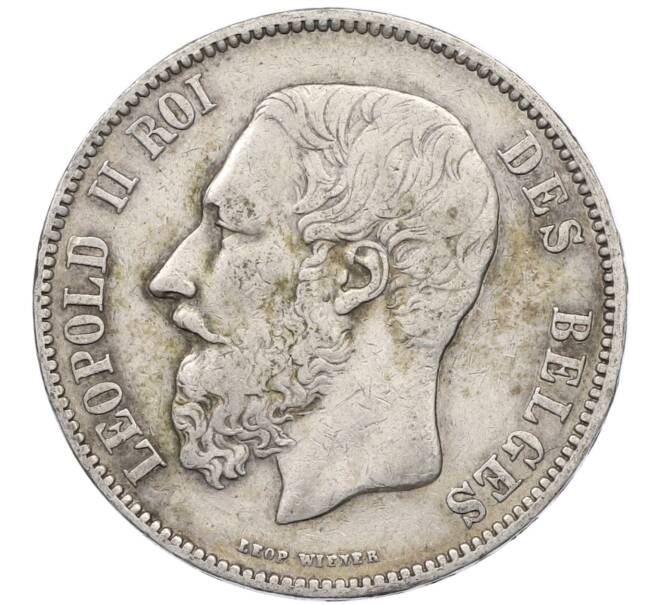 Монета 5 франков 1873 года Бельгия (Артикул: K10-11612) — Фото №2