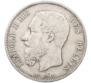 5 франков 1870 года Бельгия — Фото №2