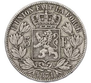 5 франков 1871 года Бельгия — Фото №1