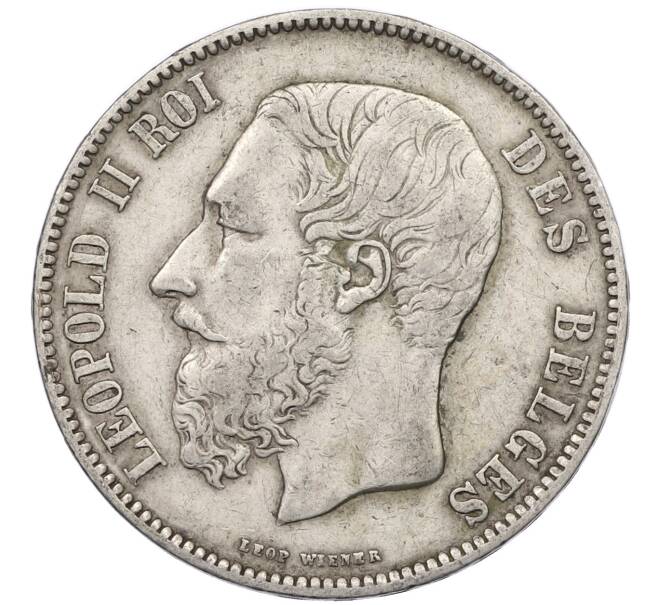 Монета 5 франков 1873 года Бельгия (Артикул: K10-11618) — Фото №2