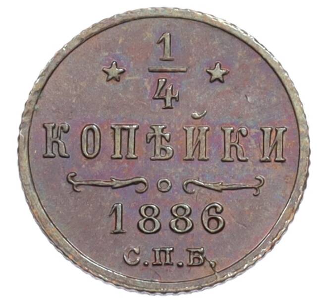 Монета 1/4 копейки 1886 года СПБ (Артикул: K10-11701) — Фото №1