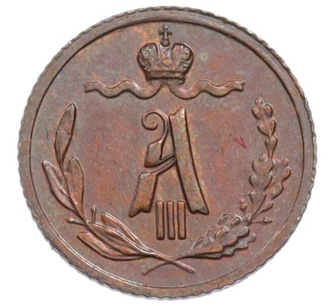 Монета 1/4 копейки 1886 года СПБ (Артикул: K10-11701) — Фото №2