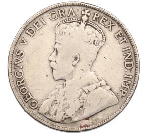 50 центов 1917 года Ньюфаундленд — Фото №2