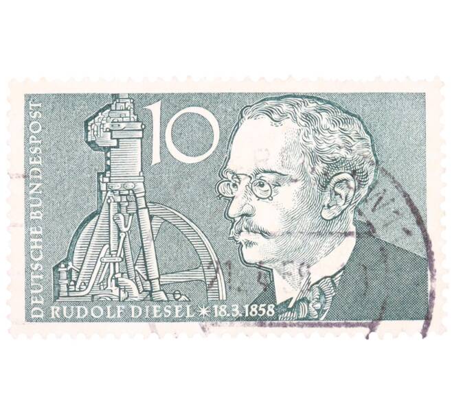 Почтовая марка 10 пфеннигов 1958 года Западная Германия (ФРГ) «Рудольф Дизель и изобретение мотора» (Артикул: T11-34419) — Фото №1