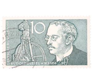 Почтовая марка 10 пфеннигов 1958 года Западная Германия (ФРГ) «Рудольф Дизель и изобретение мотора» — Фото №1