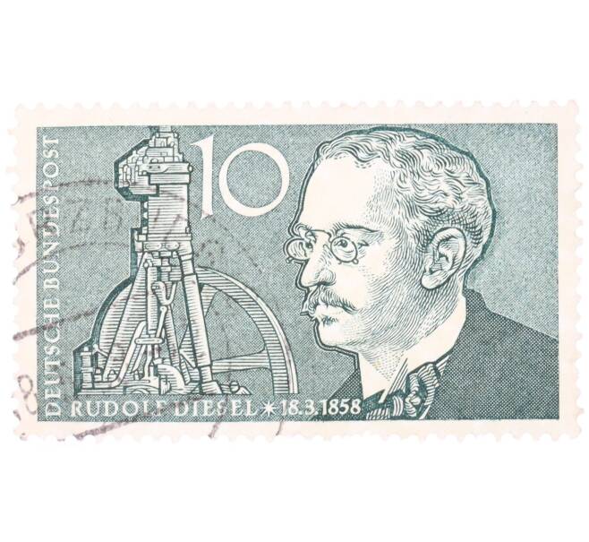 Почтовая марка 10 пфеннигов 1958 года Западная Германия (ФРГ) «Рудольф Дизель и изобретение мотора» (Артикул: T11-34421) — Фото №1