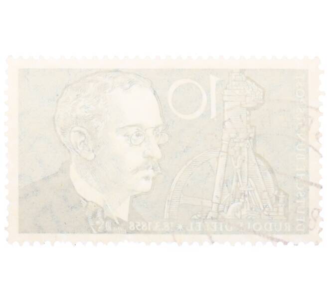 Почтовая марка 10 пфеннигов 1958 года Западная Германия (ФРГ) «Рудольф Дизель и изобретение мотора» (Артикул: T11-34421) — Фото №2