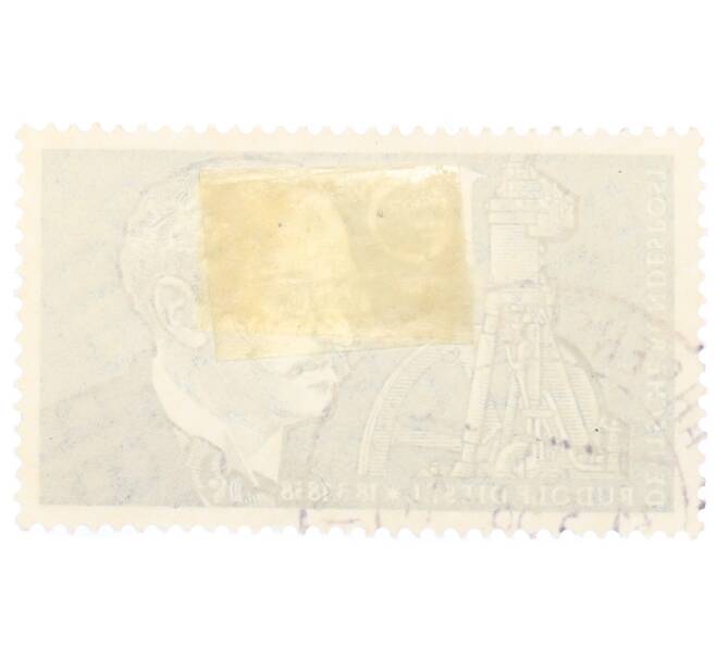 Почтовая марка 10 пфеннигов 1958 года Западная Германия (ФРГ) «Рудольф Дизель и изобретение мотора» (Артикул: T11-34422) — Фото №2