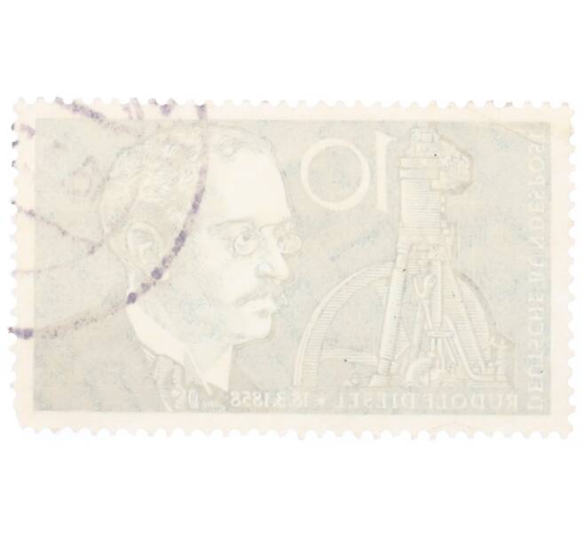 Почтовая марка 10 пфеннигов 1958 года Западная Германия (ФРГ) «Рудольф Дизель и изобретение мотора» (Артикул: T11-34423) — Фото №2