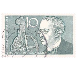 Почтовая марка 10 пфеннигов 1958 года Западная Германия (ФРГ) «Рудольф Дизель и изобретение мотора» — Фото №1