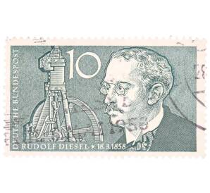 Почтовая марка 10 пфеннигов 1958 года Западная Германия (ФРГ) «Рудольф Дизель и изобретение мотора» — Фото №1