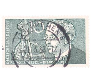 Почтовая марка 10 пфеннигов 1958 года Западная Германия (ФРГ) «Рудольф Дизель и изобретение мотора» — Фото №1