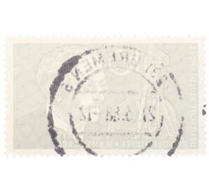 Почтовая марка 10 пфеннигов 1958 года Западная Германия (ФРГ) «Рудольф Дизель и изобретение мотора» — Фото №2