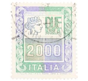 Почтовая марка 2000 лир 1979 года Италия — Фото №1