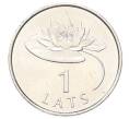 Монета 1 лат 2008 года Латвия «Лилия» (Артикул: T11-34456) — Фото №1