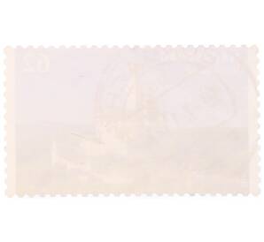 Почтовая марка 62 евроцента 2015 года Германия «Замки и дворцы — Марксбург»