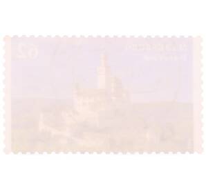 Почтовая марка 62 евроцента 2015 года Германия «Замки и дворцы — Марксбург»