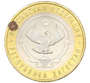 10 рублей 2013 года СПМД «Российская Федерация — Республика Дагестан» — Фото №1