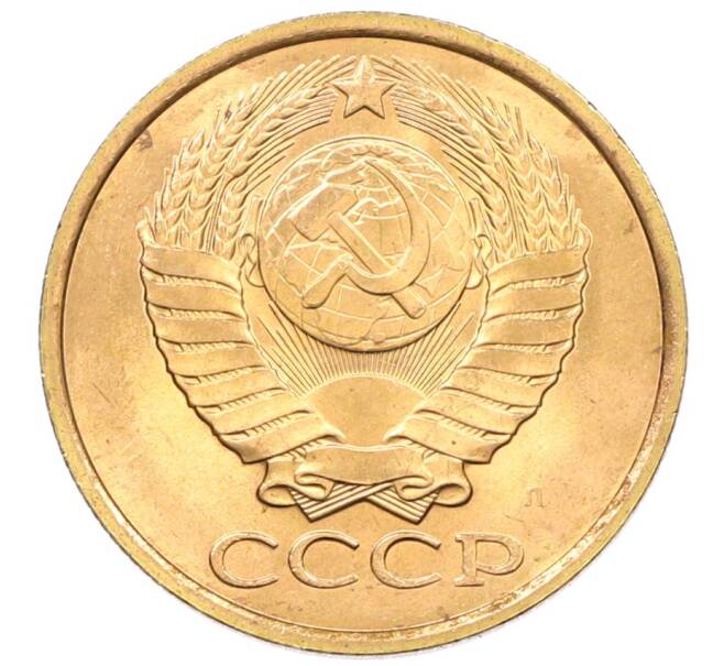 Монета 5 копеек 1991 года Л (Артикул: K8-0782) — Фото №2