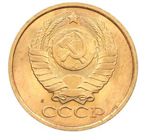 5 копеек 1991 года Л