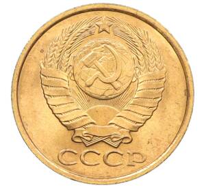 5 копеек 1991 года Л